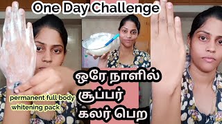 My top Best Skin whitening full body pack tamil [upl. by Schlenger]