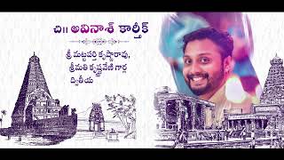 Latest  Telugu Wedding Invitation Video  Save The date Nice Purple Temple 2D MKR Editings P1158 [upl. by Kurth642]