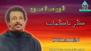 OUDADEN  TAGMAT  أودادن [upl. by Tonia]