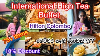 High Tea Buffet  Hilton Colombo  75 verities  මෙච්චර කෑම ගොඩක්  10 discount  2nd anniversary [upl. by Nymzaj]