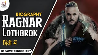 Biography of Ragnar Lothbrok  The Legendry Vikings warrior and King [upl. by Kila]