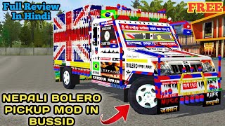 🔴Download Nepali Bolero Pickup Mod For Bus Simulator Indonesia  Nepali Bolero Pickup Mod Skin [upl. by Deb]