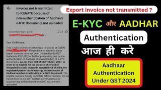 Invoice are not transmitted to ICEGATE to nonauthentication AadhaareKYC documents not uploaded [upl. by Egap]