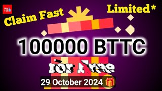 Claim 100000 Free BTTC Tokens  Binance Red Packet [upl. by Llib191]