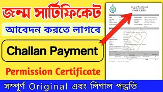 Birth certificate challan Online West Bengal 2023  Birth certificate apply Online [upl. by Aidua]