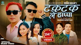 TakTak Le Hrappa OFFICIAL MUSIC VIDEO • By Sanjiv Ghising amp Nirmala Ghising • Tamang Selo Song [upl. by Vladamir]