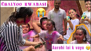 Holi vlog  Aarohi amp Aayan ko paryo jhagada  Aarohi rudai holi nakelney vanin  Aarohi Adhikari [upl. by Stafford]