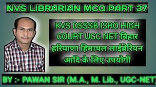 NVS LIBRARIAN Information Sources Librarian MCQ Most important Library mcq [upl. by Ojybbob]