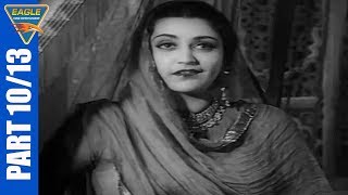 Pukar 1939 Hindi Movie Part 1013  Sohrab Modi Chandramohan Naseem Banu  Eagle Old Movies [upl. by Nagyam]