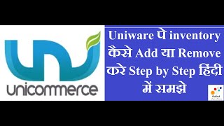 Uniware पे Inventory कैसे Add या Remove करे step by step हिंदी में समझे [upl. by Ahsemrak]