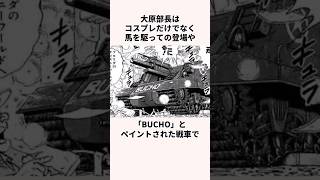 「怒りのDAIJIRO」大原部長に関する雑学アニメギャグアニメこち亀 [upl. by Barta814]