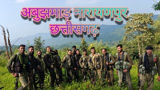 हमारे जवान जंगल में सर्वाइव कैसे करते है आप देक सकते हो🇮🇳 stfdrg​ bastar​ specialforces [upl. by Akinihs642]