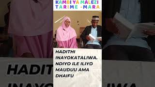 HADITH MARDUUD NI NINI [upl. by Oznol]