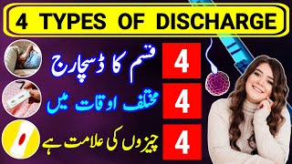 4 Types of Discharge in Period Cycle Period Se Pehly Aisa Discharge Hona Pregnancy ki Nishani Hai [upl. by Amii]