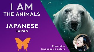 I AM the animals  Japanese [upl. by Bergin]