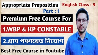 Appropriate Preposition  Part 1  WBPKP CONSTABLE  GRAM PANCHAYAT  Class 9 [upl. by Nitnert]