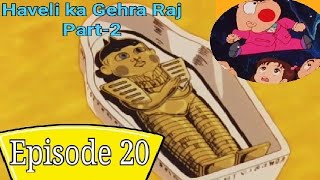 Obocchama kun in Hindi Episode20 haweli ka gehara razz part2 obocchama new episode 2021 [upl. by Assil718]