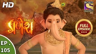 Vighnaharta Ganesh  Ep 105  Full Episode  17th January 2018 [upl. by Wiseman779]