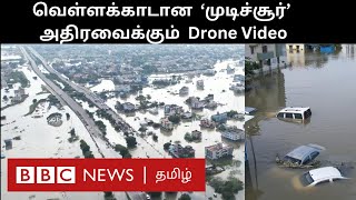 புரட்டிப்போட்ட மழை முடிச்சூர் எப்படி இருக்கு Drone Visuals காட்டும் அவலம்  Mudichur [upl. by Prosperus]