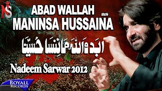 Nadeem Sarwar  Abad Wallah  2012  نديم سروار ابد والله لن ننسا حسينا [upl. by Airdnal916]