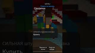 gachalb grandma’s sus birthday купить ор убить это бабушка зовет прыжок gachaclub roblox nutshel [upl. by Christoper]