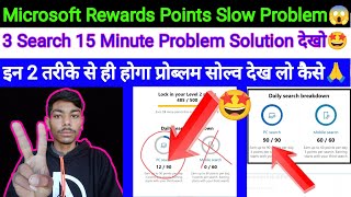 Microsoft Rewards Points Slow Problem 2 Trick Solution  Fast Points Grind New Trick  Extra Points🤩 [upl. by Enyrhtac]