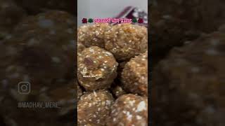 Gond ke laddu bhog prashad [upl. by Cleland]