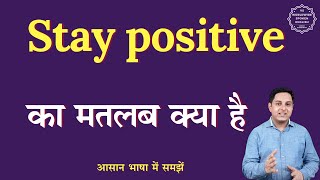 Stay positive meaning in Hindi  Stay positive ka matlab kya hota hai  English to hindi [upl. by Isabeau]