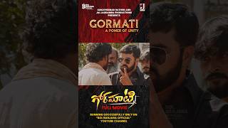 Gormati Banjara Full Movie 250K views cross on Youtube shorts shortfeed banjaramovies [upl. by Eilzel598]