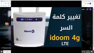 تغير كلمة سر واي فاي لمودام 4g Idoom 4g تغيير كلمة السر [upl. by Geirk68]