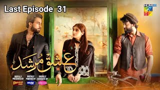 Ishq Murshid  Last Episode 31  TRENDING DRAMA  Khurshid Fans Master Paints amp Motherc [upl. by Enovi136]