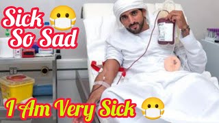 Sick 😷😷  So Sad 😢😢  I Am Very Sick 😷😷  Very Bad Luck 😢😢  Fazza Sheik Hamdan So Sad 😢😢  Sick 😷 [upl. by Retrac]