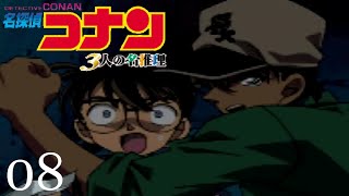 Meitantei Conan 3 Jin No Meitantei 08 PSone Adventure Japanese [upl. by Broek]