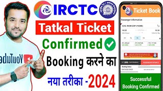 Train Tatkal Ticket Kaise Book Kare  How To Book Tatkal Ticket  Online Ticket Booking [upl. by Bever383]