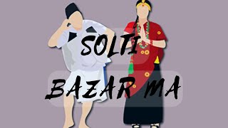 सोल्टी बजार  Solti Bazar Lyrics [upl. by Tynan132]