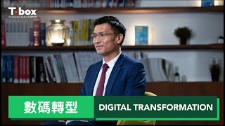 Tbox programme Digital Transformation [upl. by Aneev]