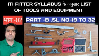 FITTER TRADE SYLLABUS LIST OF TOOLS AND EQUIPMENT PART02  PART  B SL NO19 TO 32ITI FITTER AIM [upl. by Ahsien]