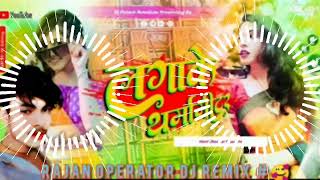 djmalaimusicbhojpuridjremixsong bhaktisongdjremixbymalaimusic Rajan operator DJ remix 🥰💫✨🖇️✌️🤟😊 [upl. by Ambrogio]