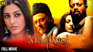 Maqbool Full Movie 4k HD  Irrfan Khan Tabu Naseruddin Shah Om Puri  Blockbuster Movie [upl. by Pradeep]