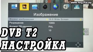 Как настроить любой цифровой эфирный ресивер TV DVB T2 Обзор меню [upl. by Zoellick]