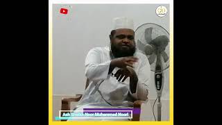 Ash Sheikh Noor Muhammed Noori  Noor Muhammed Noori  TAMIL BAYAN  SHORTS  Tamil Bayan [upl. by Eigram]