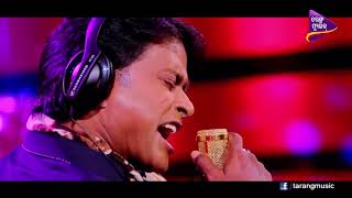 Jhumka Tike Tu Ta Halei De  Bibhu Kishore  Odia Song  New Version [upl. by Arleen215]