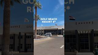 GOLF BEACH RESORT BY RIXOS 5 Шарм Эль Шейх египет библиоглобусегипет обзоротеля путешествия [upl. by Bobby18]