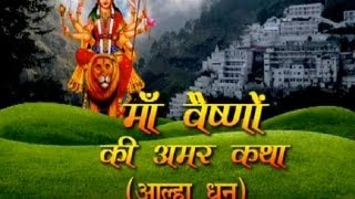 Short Story Vaishnavi Ki Utpatti I Best Scene from Hindi Film Jai Maa Vaishno Devi [upl. by Tiemroth131]