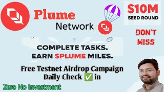 0 Investment Plume Network Free Testnet Airdrop  10 M Funding Complete  Daily check in [upl. by Hairahcaz]