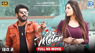 Meter New Released South Indian Hindi Dubbed Movie 2024  Kiran AbbavaramAthulya Ravi Sapthagiri [upl. by Norward373]