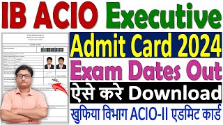 IB ACIO Executive Admit Card 2024 Download Kaise Kare ✅ How to Download IB ACIO Admit Card 2024 Link [upl. by Leugar]