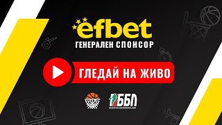 Славия vs Политехника Б 28112024 г 2130ч [upl. by Efinnej]