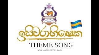 ISIWARABHISHEKA  Theme Song [upl. by Dewayne]