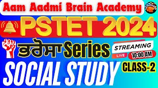 PSTET 2024 SST  PSTET Paper preparation  PSTET SOCIAL STUDY  punjab teacher elegibility test 2024 [upl. by Yggep]